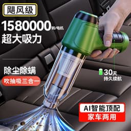 image-New three-in-one car vacuum cleaner small wireless vacuum blower for cars high suction mini handheld vacuum cleaner