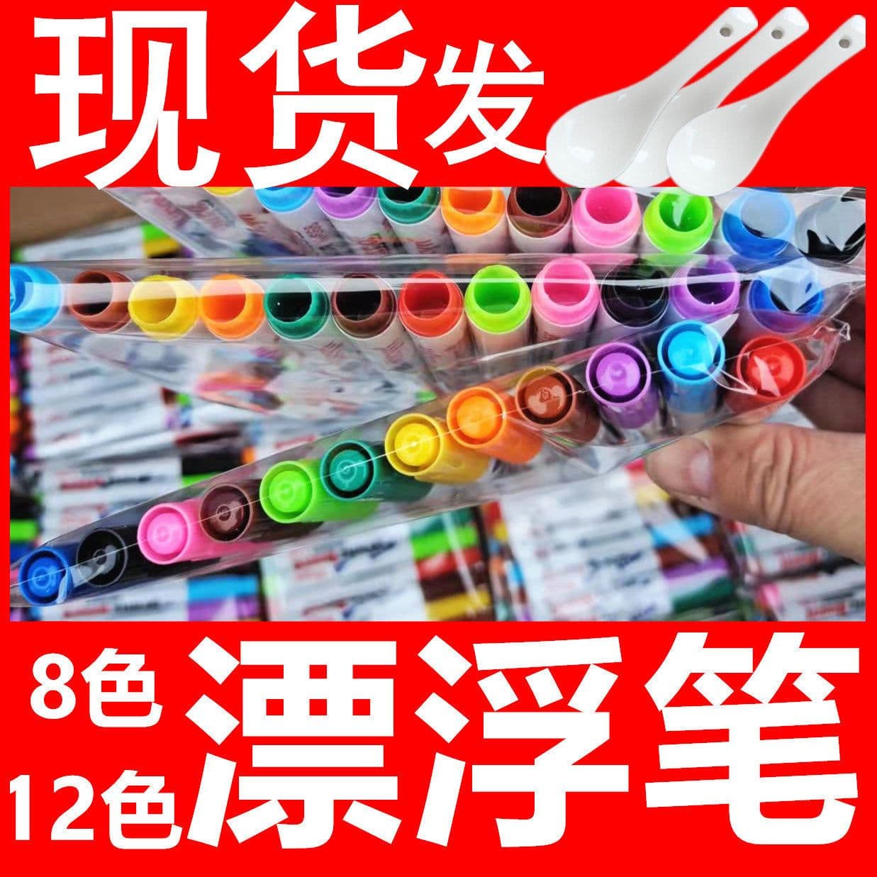 image-Water painting floating pen wholesale whiteboard pen floating pen children's painting brush 8 pcs 12 pcs mixed color manufacturers