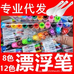 image-Water painting floating pen wholesale whiteboard pen floating pen children's painting brush 8 pcs 12 pcs mixed color manufacturers