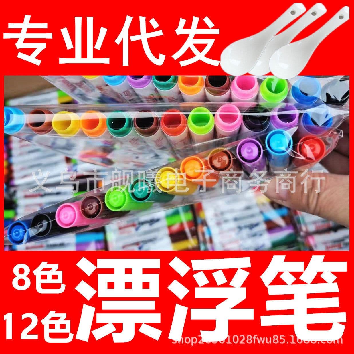 image-Water painting floating pen wholesale whiteboard pen floating pen children's painting brush 8 pcs 12 pcs mixed color manufacturers