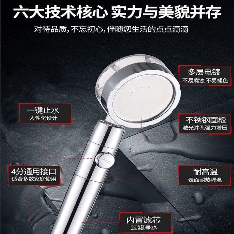 image-Xiaoman waist pressurized hand-held shower head propeller maple leaf turbo one-key water-stop shower shower head