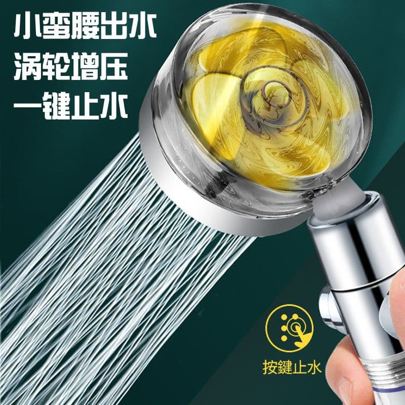 image-Xiaoman waist pressurized hand-held shower head propeller maple leaf turbo one-key water-stop shower shower head