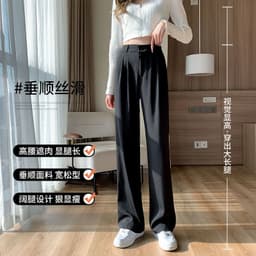 image-Spot double-button suit pants women's spring and autumn new high-waisted loose casual slim straight-leg pants with drape and floor-mopping straight-leg pants