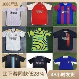 image-Football jersey Arsenal Inter Milan Liverpool Barcelona Porto Bayern Paris Real Madrid Miami jersey jersey