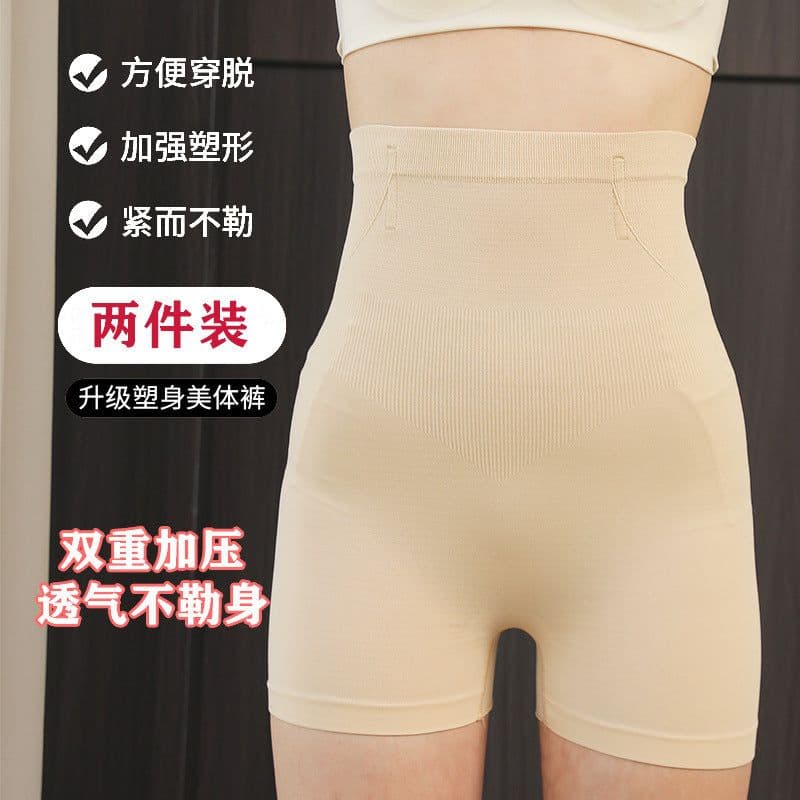 image-Factory Wholesale New Shaping Pants Women's High Waist Tight Underwear Waist Lower Belly Contraction Stretch Hip Lift Abdominal Pants