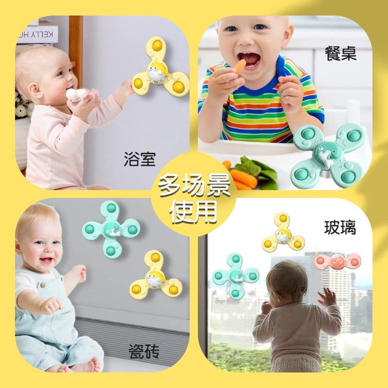 image-Cross-border children's desktop rotating fidget spinner bath toy baby dining chair cartoon suction cup spinning toy