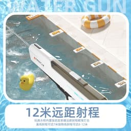 image-Electric water gun children's toy automatic high-pressure powerful internet celebrity bursts of water for adults to spray water for water fights