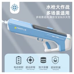 image-Electric water gun children's toy automatic high-pressure powerful internet celebrity bursts of water for adults to spray water for water fights