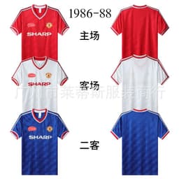image-1986-88 Red Devils home and away two away retro jersey No. 7 Cantona No. 24 Beckham football jersey