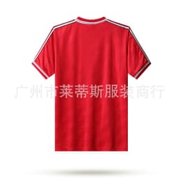 image-1986-88 Red Devils home and away two away retro jersey No. 7 Cantona No. 24 Beckham football jersey
