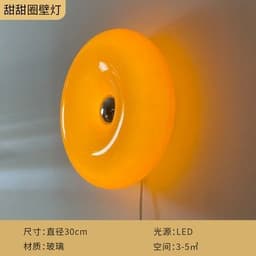 image-Nordic Internet celebrity second-hand ins Bully donut wall lamp bedroom touch orange Bauhaus bedside atmosphere table lamp