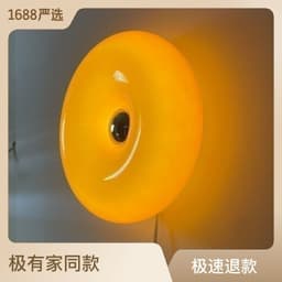 image-Nordic Internet celebrity second-hand ins Bully donut wall lamp bedroom touch orange Bauhaus bedside atmosphere table lamp
