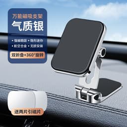 image-Original factory direct selling magnetic suction car folding mobile phone holder Dashboard paste type rotating metal navigation mobile phone holder