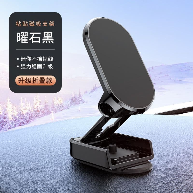 image-Original factory direct selling magnetic suction car folding mobile phone holder Dashboard paste type rotating metal navigation mobile phone holder