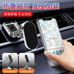 image-Original factory direct selling magnetic suction car folding mobile phone holder Dashboard paste type rotating metal navigation mobile phone holder
