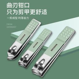 image-Stainless steel nail clipper set nail clipper gift set customized logo 16-piece nail clipper set Douyin hot style