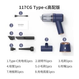 image-Car vacuum cleaner, vacuum blower, wireless charging, small handheld, high-power blower for home use in the car