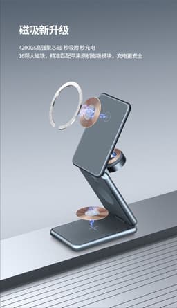 image-Aluminum alloy folding magsafe wireless charging stand for mobile phones, headphones and watches three-in-one 15W magnetic fast charging