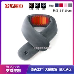 image-Cross-border electric heating scarf carbon fiber heating scarf smart electric heating scarf for men and women heating and warming cervical vertebra wholesale