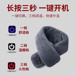 image-Cross-border electric heating scarf carbon fiber heating scarf smart electric heating scarf for men and women heating and warming cervical vertebra wholesale