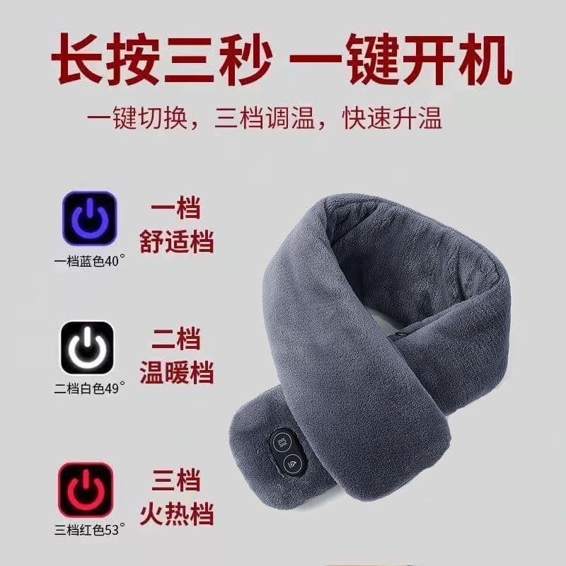 image-Cross-border electric heating scarf carbon fiber heating scarf smart electric heating scarf for men and women heating and warming cervical vertebra wholesale