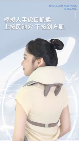 image-Cross-border new trapezius massager kneading shawl household cervical spine massager shoulder and neck multi-functional neck hot compress