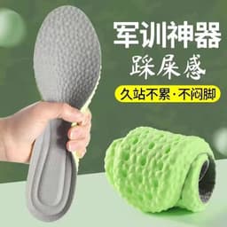 image-Military training insoles that feel like stepping on shit without getting tired after standing for a long time, thick soft soles that absorb sweat, are breathable and deodorant, and are anti-foot pain insoles for college students