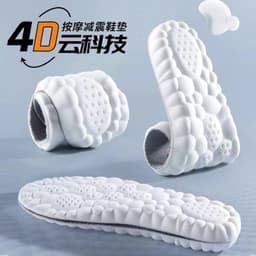 image-Military training insoles that feel like stepping on shit without getting tired after standing for a long time, thick soft soles that absorb sweat, are breathable and deodorant, and are anti-foot pain insoles for college students
