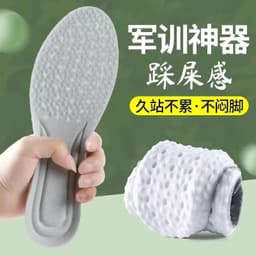 image-Military training insoles that feel like stepping on shit without getting tired after standing for a long time, thick soft soles that absorb sweat, are breathable and deodorant, and are anti-foot pain insoles for college students