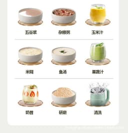 image-220V110V voltage wall-breaking soymilk machine, cross-border European and American small soymilk machine, Mihu juice boiling water