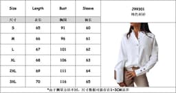 image-2023 Spring New European and American Women's Clothing Shirt Button Foreign Trade Cross-Border Amazon Solid Color Commute Style round Neck Shirt