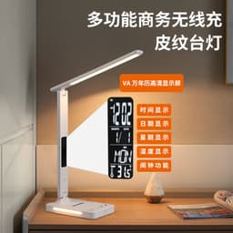 image-led folding desk lamp college student eye protection desk lamp learning manicure dormitory night light wireless charging cross-border wholesale