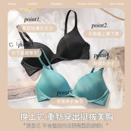 image-Yoshino Underwear Women's Wireless Seamless One-piece Glossy Bra Lightweight Beautiful Back Japanese Simple Bra Cup
