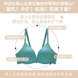 image-Yoshino Underwear Women's Wireless Seamless One-piece Glossy Bra Lightweight Beautiful Back Japanese Simple Bra Cup