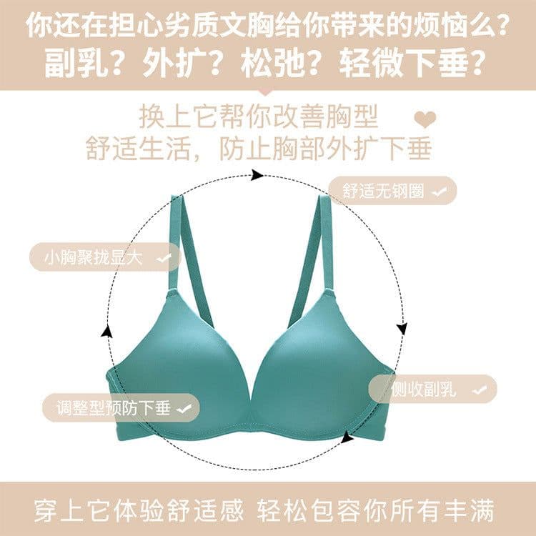 image-Yoshino Underwear Women's Wireless Seamless One-piece Glossy Bra Lightweight Beautiful Back Japanese Simple Bra Cup