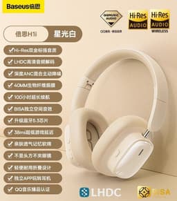 image-Baseus H1i double gold standard head-mounted Bluetooth headset with active noise reduction, ultra-long battery life, high quality, universal for mobile phones