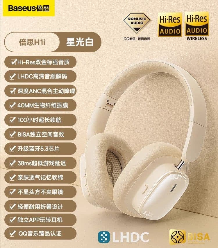 image-Baseus H1i double gold standard head-mounted Bluetooth headset with active noise reduction, ultra-long battery life, high quality, universal for mobile phones