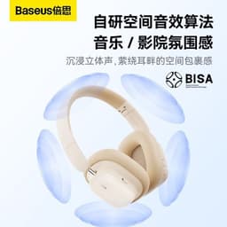 image-Baseus H1i double gold standard head-mounted Bluetooth headset with active noise reduction, ultra-long battery life, high quality, universal for mobile phones