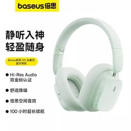 image-Baseus H1i double gold standard head-mounted Bluetooth headset with active noise reduction, ultra-long battery life, high quality, universal for mobile phones