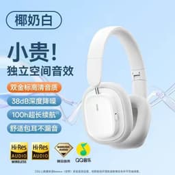 image-Baseus H1i double gold standard head-mounted Bluetooth headset with active noise reduction, ultra-long battery life, high quality, universal for mobile phones