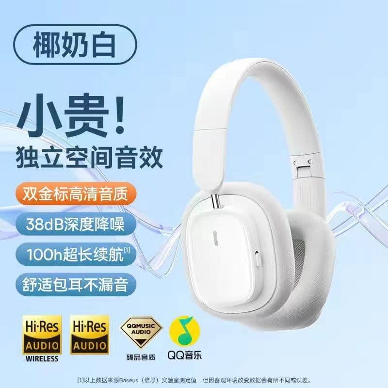 image-Baseus H1i double gold standard head-mounted Bluetooth headset with active noise reduction, ultra-long battery life, high quality, universal for mobile phones