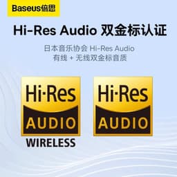 image-Baseus H1i double gold standard head-mounted Bluetooth headset with active noise reduction, ultra-long battery life, high quality, universal for mobile phones