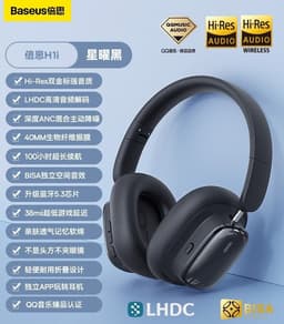 image-Baseus H1i double gold standard head-mounted Bluetooth headset with active noise reduction, ultra-long battery life, high quality, universal for mobile phones