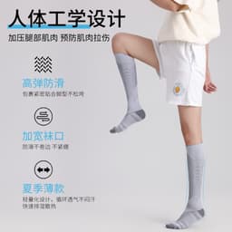 image-Max professional sports compression socks running rope skipping high calf socks night reflective stripes cycling compression socks 20-30mmgh