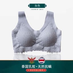 image-Latex 4 .. 0 Seamless Back Shaping Bra Women's Wireless Small Chest Push up Adjustment Breathable Sports Sleep Women's Bra