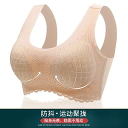 image-Latex 4 .. 0 Seamless Back Shaping Bra Women's Wireless Small Chest Push up Adjustment Breathable Sports Sleep Women's Bra