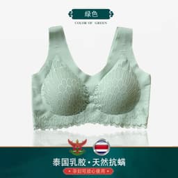 image-Latex 4 .. 0 Seamless Back Shaping Bra Women's Wireless Small Chest Push up Adjustment Breathable Sports Sleep Women's Bra