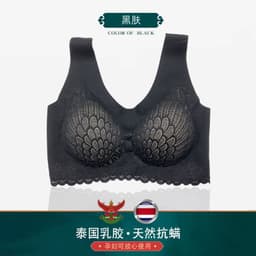 image-Latex 4 .. 0 Seamless Back Shaping Bra Women's Wireless Small Chest Push up Adjustment Breathable Sports Sleep Women's Bra