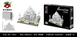image-Pinzhixing Micro Diamond Small Particle Building Block Toys Children's Educational Toys Taj Mahal Architectural Model Spot Wholesale