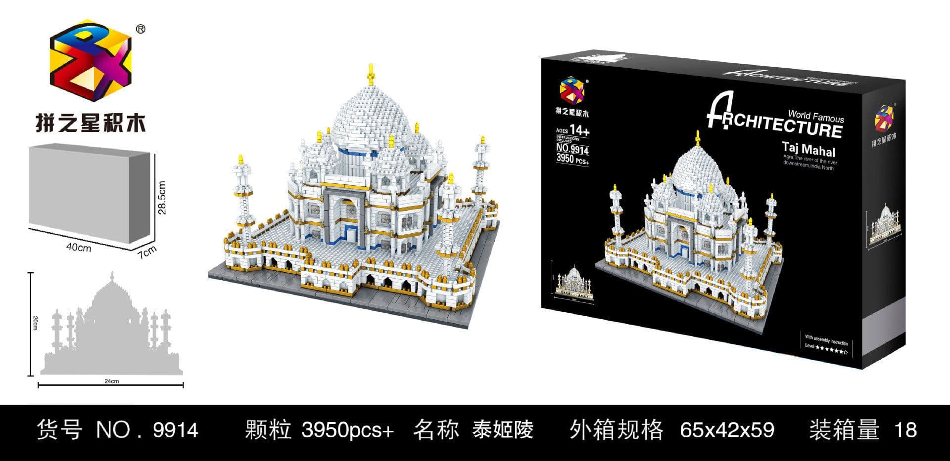 image-Pinzhixing Micro Diamond Small Particle Building Block Toys Children's Educational Toys Taj Mahal Architectural Model Spot Wholesale